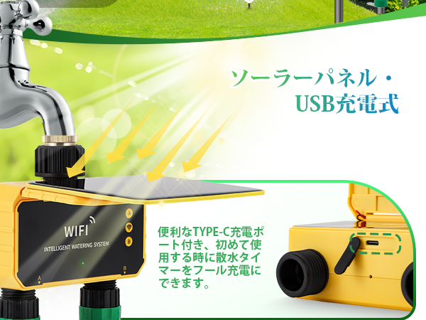 Amazon.co.jp: Moongiantgo 散水タイマー 出水2口 WiFi機能