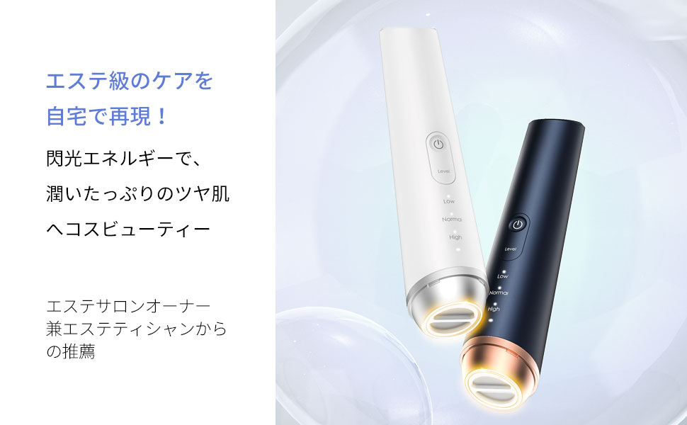 Amazon.co.jp: 美顔器 プラズマ 肌 うるおい 化粧ノリ 乾燥 コス