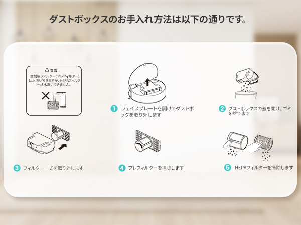 Amazon.co.jp: Lefant (レファント)M310 ロボット掃除機【高精度障害物