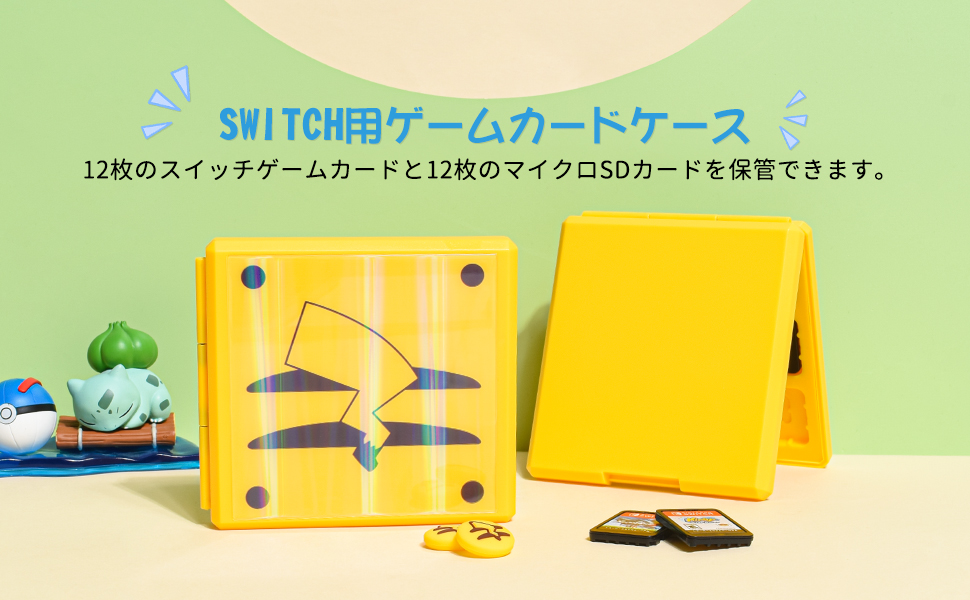 a*a様 SwitchLite イエロー 箱無し ケース、SDカード付 a*a様 SwitchLite イエロー 箱無し ケース、SDカード付