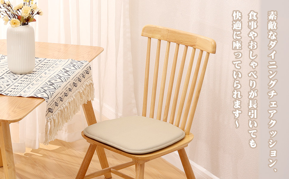 Amazon Co Jp Shinnwa 椅子用 馬蹄形 ダイニングチェア シートクッション 高反発 いす用 座布団 洗える 食卓椅子用座布団 滑り止め付き 43 41cm 2枚セット ベージュ ホーム キッチン Amazon Co Jp Shinnwa 椅子用 馬蹄形 ダイニングチェア シートクッション 高反発 いす用 座布団 洗える 食卓椅子用座布団 滑り止め付き 43 41cm 2枚セット ベージュ ホーム キッチン