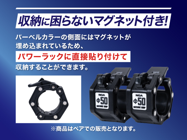 Amazon.co.jp: [ NGA ] SECURE GRIP マグネティックバーベル