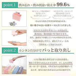 Amazon.co.jp: OKUSURIN 看護師が監修 日本製 薬ケース 1週間 お