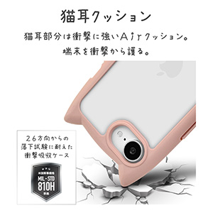 Amazon.co.jp: ラスタバナナ ケース カバー iPhone16 e 専用