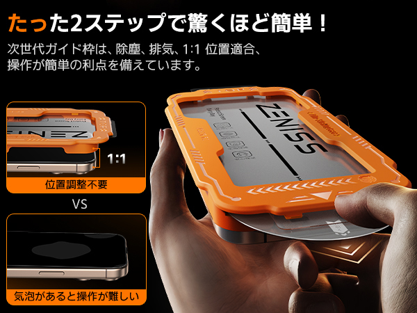 フィルム16個　2025年1月まで 楽天市場】【楽天1位獲得】 iPhone17 ガラスフィルム