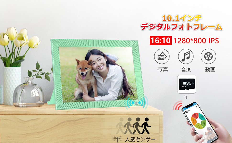Amazon 32GB WiFi デジタルの写真のフレーム 10.1 インチのスマートなデジタル写真のフレーム 1280x800 IPS