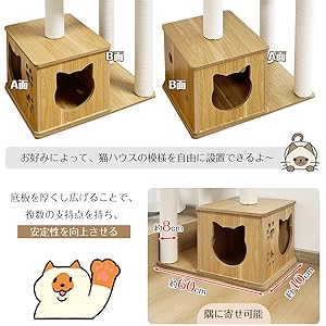 工房 輪葉葉『れいわ猫』④ Amazon | PURLOVE キャットタワー 猫タワー ネコタワー 多頭飼い