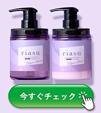☘️riasu シャンプー＆トリートメントセット CICA 美容室専売品 保湿 Amazon | riasu リアス ディープ モイスチャー CICA シャンプー