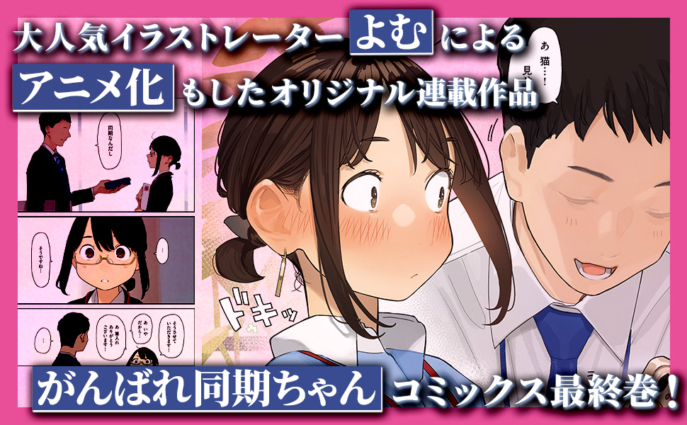 はっちゃん様 4本まとめ買い 坊っちゃん列車クラフトホリック RAB(ラブ）うさぎ | 伊予鉄
