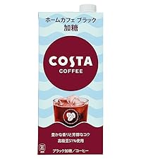 【特価セール】コカ・コーラ コスタコーヒー ホームカフェ コーヒーベース 甘さ控 61BerKWPkVL._UF1000,1000_QL80_.jpg