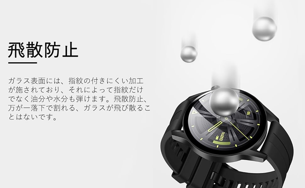 Amazon | HUAWEI(ファーウェイ) WATCH GT3 46mm 用 ケース 全面