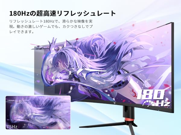 HKT34インチ 曲面モニター 本体 JN-IPS34Q-HC6-W_2.jpg?crop=