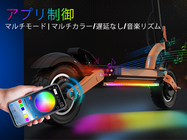 Amazon.co.jp: Ledライトスクーター夜乗馬電動スクーター LED