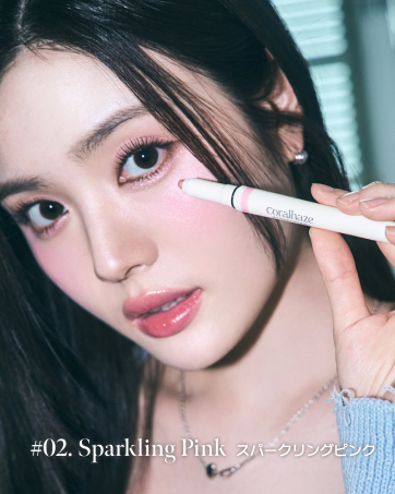 アクロ　クラッシュ　30ml グロウロックゼリーティント / Coralhaze(その他口紅・リップ