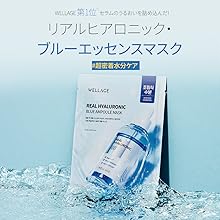 【はる出品】フェイスパック Amazon | がばいよか 剥がすパック スキンケア フェイス パック
