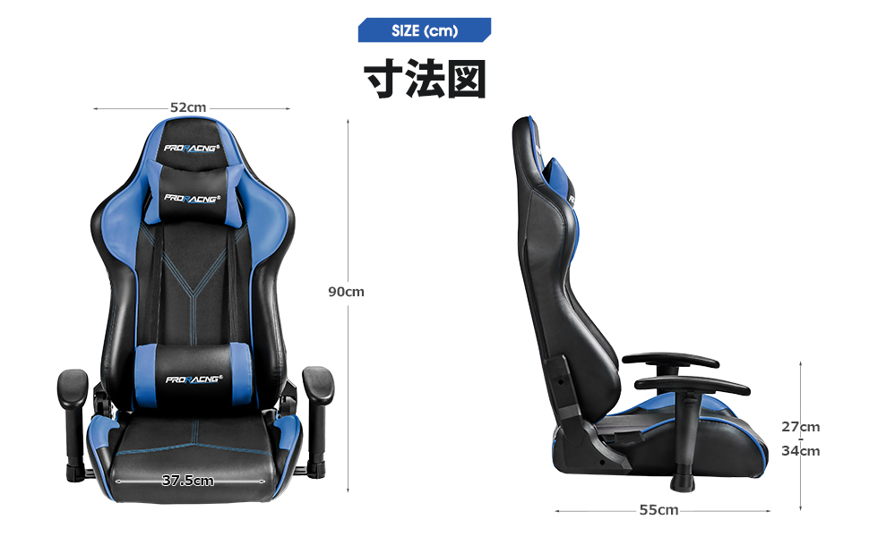 Amazon｜PRORACING ゲーミング座椅子 座椅子 PUレザー ゲーム座椅子