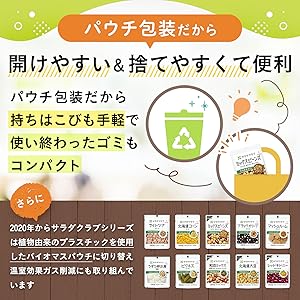 豆、プロフ必読！ Amazon.co.jp: キユーピー サラダクラブ レンズ豆&ひよこ豆 50g