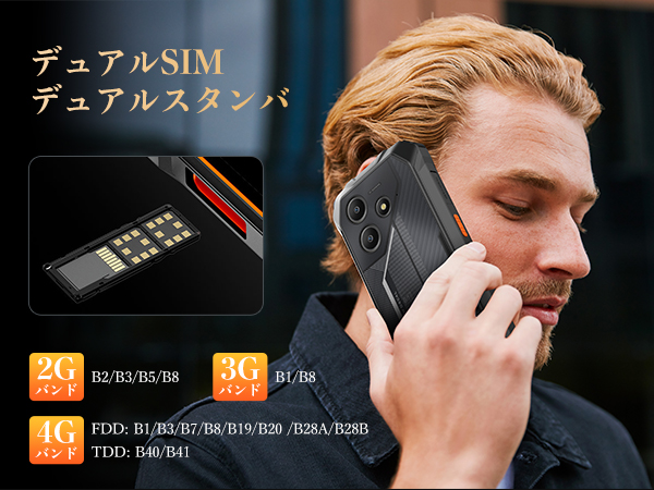 OSCAL Marine2 タフネススマホ Android 15 タフネススマホ「OSCAL Marine2」64GB版、2025年8月22日より