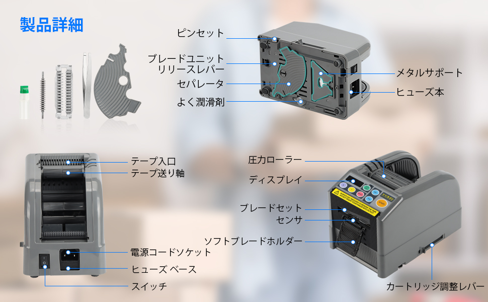 Amazon.co.jp: YUZSU 電動テープカッター 電動 オート テープ