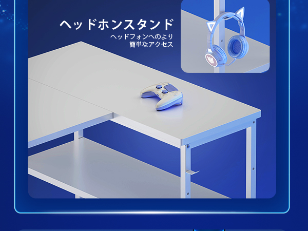 Amazon | YeTom l字デスク ゲーミングデスク デスク 幅150cm pc