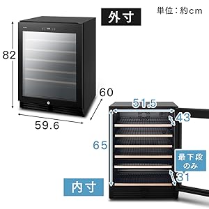 Amazon.co.jp: アイリスオーヤマ ワインセラー 51本収納