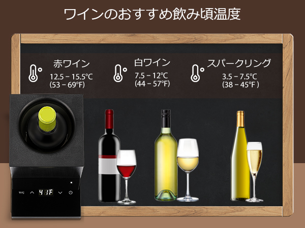 so wine ワイン品質保持機　真空　温度調整 Amazon.co.jp: WIE ワインセラー 8本収納 省エネ エコ 振動抑制