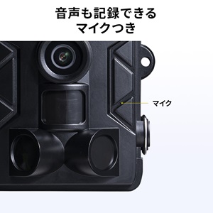 Amazon.co.jp: サンワダイレクト 防犯カメラ トレイルカメラ
