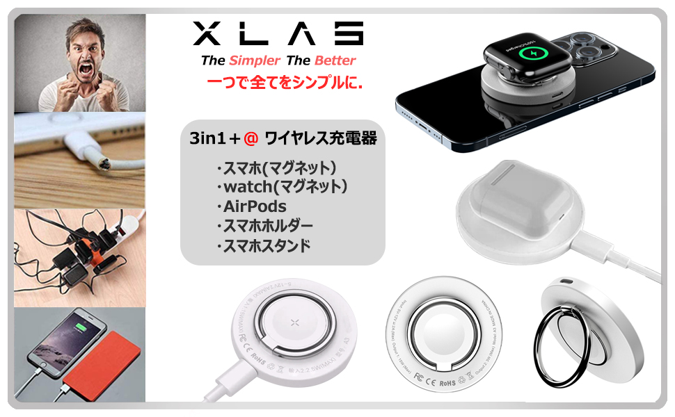 Amazon Co Jp Xlas 23new 3 In 1 ワイヤレス充電器 Magsafe対応 Airpods Apple Watch 充電器 ホルダー グリップ スタンド マグセーフ 充電器 マグネット マグセーフ Magsafe Iphone12 Iphone13 Iphone14 マグネットケース対応 充電器 Qi急速充電 最大15w出力 無線充電 Amazon Co Jp Xlas 23new 3 In 1 ワイヤレス充電器 Magsafe対応 Airpods Apple Watch 充電器 ホルダー グリップ スタンド マグセーフ 充電器 マグネット マグセーフ Magsafe Iphone12 Iphone13 Iphone14 マグネットケース対応 充電器 Qi急速充電 最大15w出力 無線充電