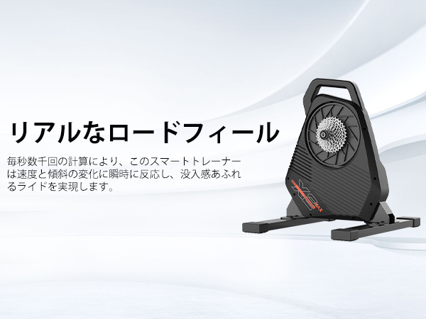 【新品・未開封】ThinkRider X2Max スマートトレーナー Amazon.co.jp: ThinkRider X2Max スマートトレーナー サイクル
