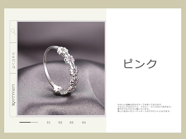 Amazon | [LOYALLOOK] 925 スターリングシルバー デイジーリング