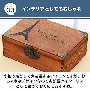 アンティーク　小物入れ アンティーク風♪縦開き小物収納 ZP002-K フリーボックス・小物