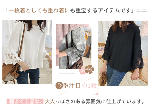 大きいサイズ！KUMIKYOKU レースデザイン　カットソー　サイズ7 GOLDJAPAN 大きいサイズ レディース トップス カットソー