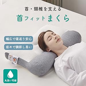 ヒツジのいらない枕 極柔 枕 低反発枕　肩こり 首こり いびき　睡眠 低反発 公式】ヒツジのいらない枕ー極柔ー – ヒツジのいらない枕公式サイト