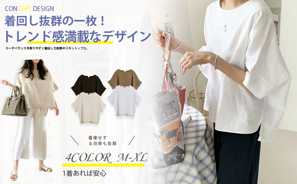 ウティ リネン　トップス　サイズ４ ウティ リネン トップス サイズ4 OUTIL(ウティ) / リネン長袖
