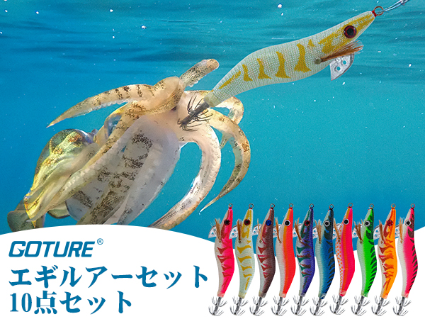 Amazon | Goture エギ エギング ルアー 10本 セット ラトル内臓