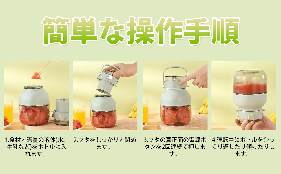 軽量ジューサーキッチンミキサーキッチンライトミキサードレッシングジューサージューサージューサータンブラーミキサージューサー付きミキサータンブラー