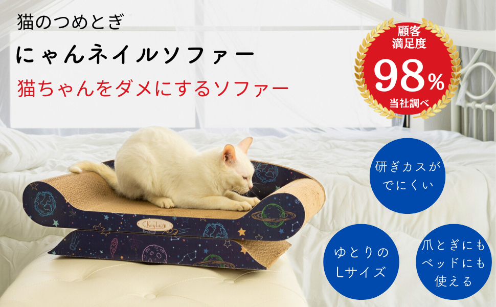 Amazon | KeyTAIL 猫 爪研ぎ つめとぎ 爪とぎ ダンボール 大きい