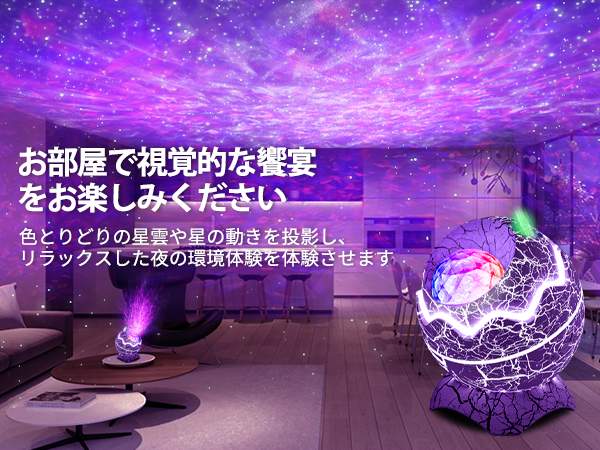 夜光貝　(6点おまとめ/ペロちゃん。❤︎お取り置き中) Amazon.co.jp: OAEBLLE プラネタリウム 家庭用 ギャラクシー