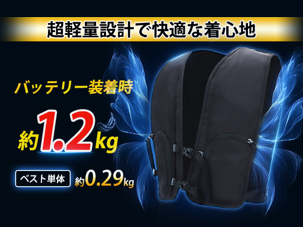 超強冷感水冷ベスト10000mAh大容量男女兼用熱中症対策最大30時間保冷アイス Amazon | [UNISO] 2025年超強冷感 水冷服 水冷ベスト10000mAh大