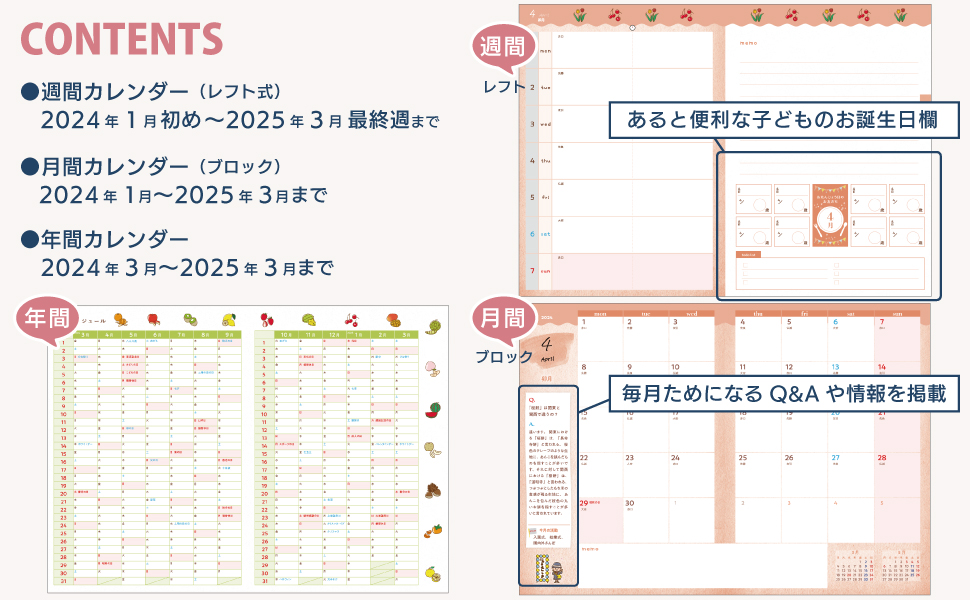 保育士ノート＆ポスター　レシピノート90品 保育士ノート＆ポスター レシピノート90品