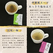 Amazon.co.jp: 【大容量】丸美屋 ふりかけ 業務用 小袋 13種