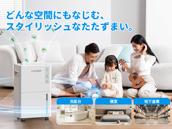 Amazon.co.jp: LETCREN 除湿機 コンプレッサー式 衣類乾燥30畳