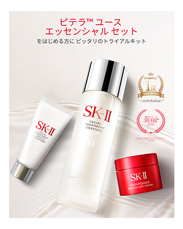 SK-II ピテラ ウルトオーラ　エッセンシャルセット 楽天市場】【ソーシャルギフト専用】SK-II ピテラ ユース