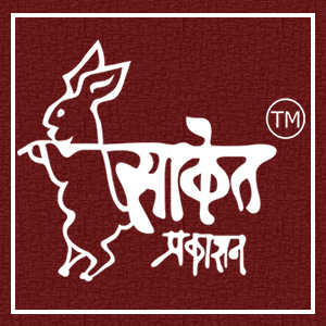 Shivcharitra Book In Marathi