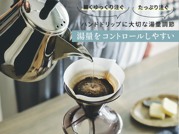 Amazon | マーナ (marna) ドリップケトル (IH/ガス火可) 細く