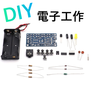 Amazon.co.jp: オーディオファン FMラジオキット HEX3653 レシーバー 76-108MHz ステレオFMラジオ PCB ...