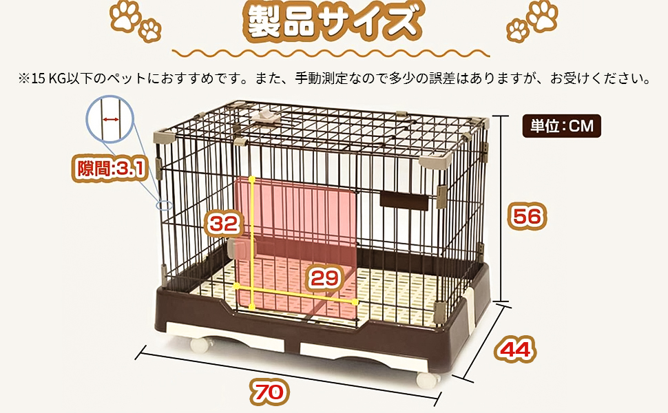 ウサギ用ケージ W900×D600×H600mm うさぎ用ケージ・サークル | 通販