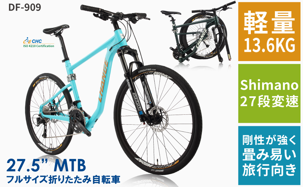 Amazon | 折りたたみ自転車 - CHANGE 27.5インチ 折りたたみ