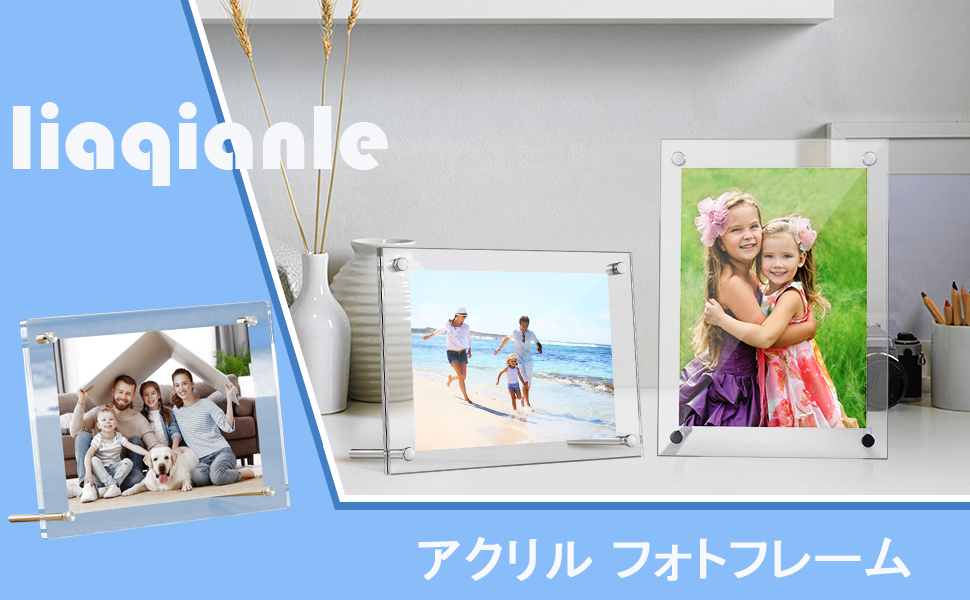 アクリル フォトフレーム 