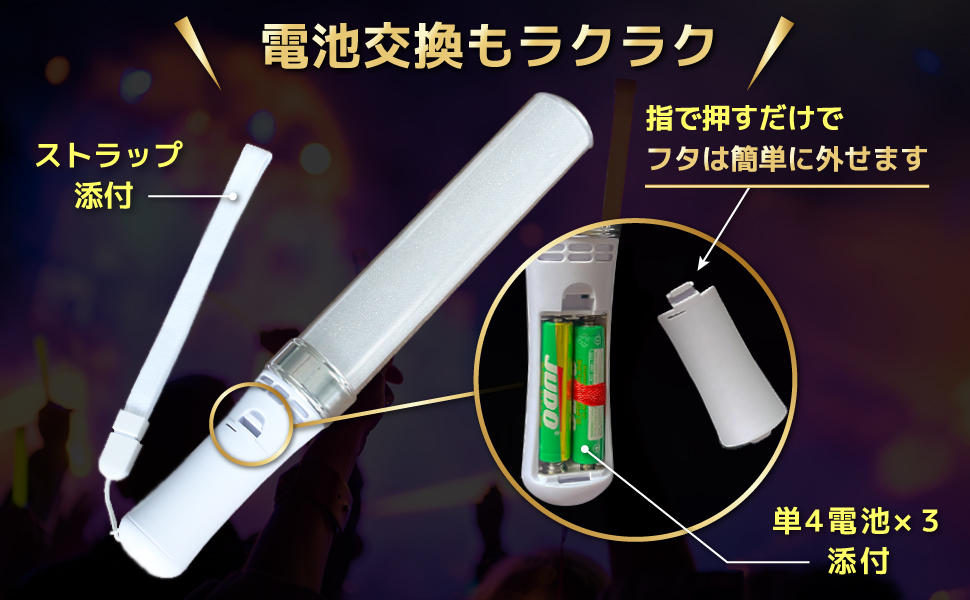 ペンライト♡9個 ペンライト コンサートライト ライブ 24色カラーチェンジ 軽量